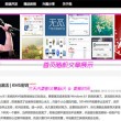 澳门网港澳宝典网站